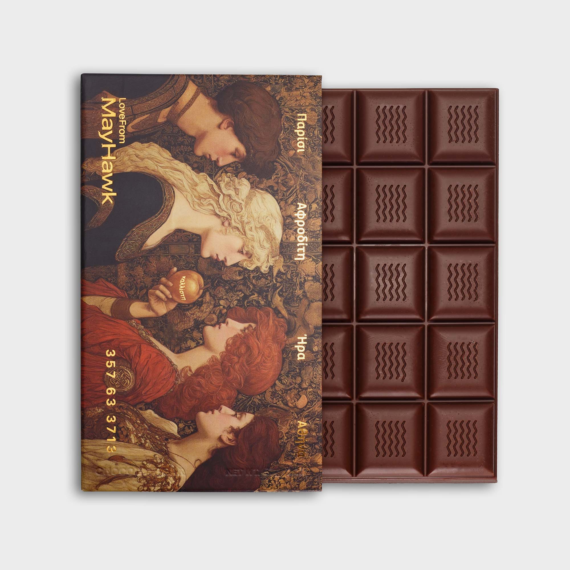 Olive Oil & Sea-Salt Chocolate Bar and Box